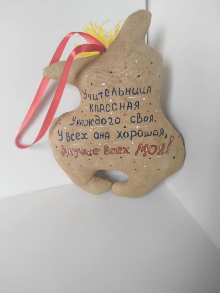 Кофейная игрушка