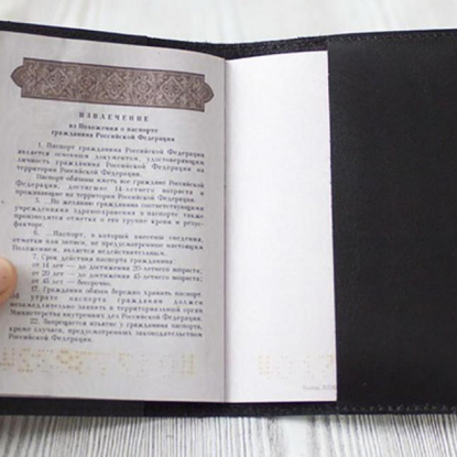 Обложка из натуральной кожи для паспорта