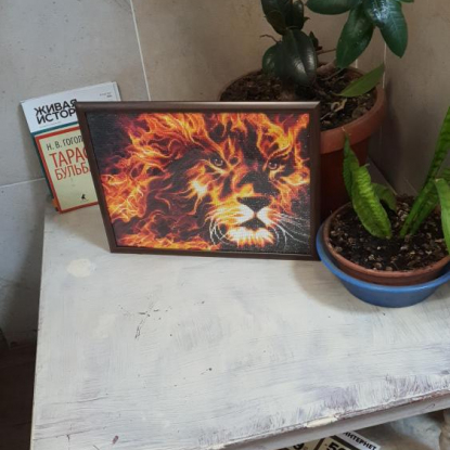 Картина "Огненный лев"